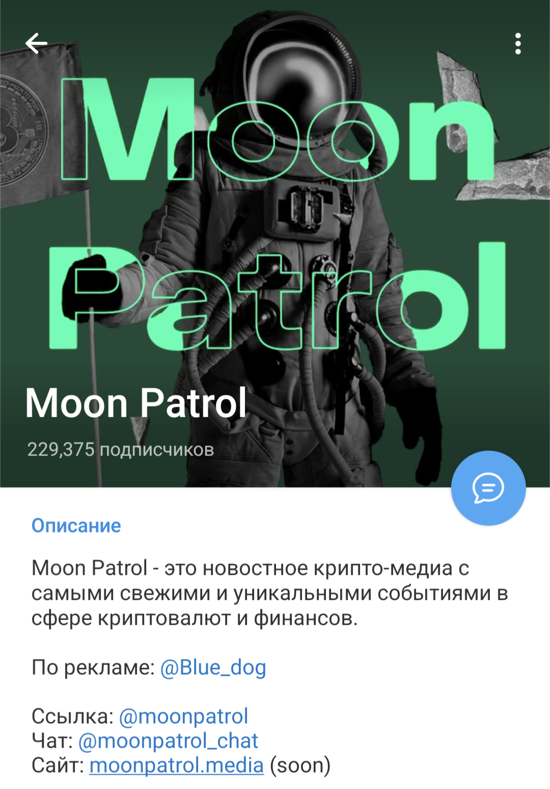 moon patrol