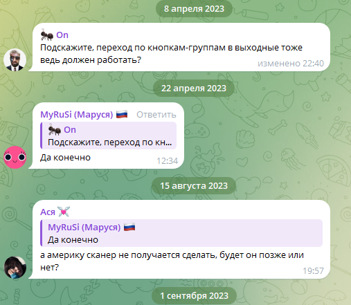 myrusi бот