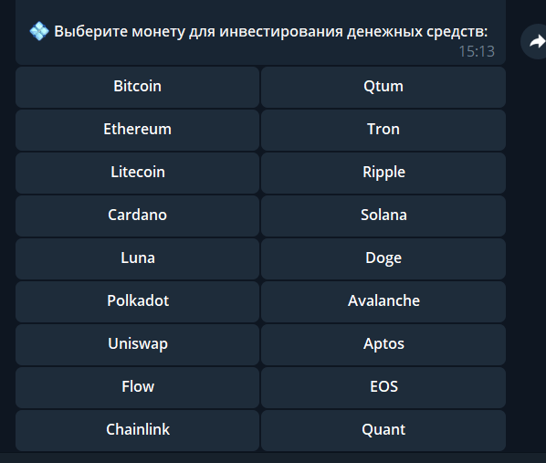 nastyshenka coin