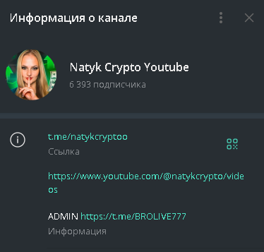 natyk crypto