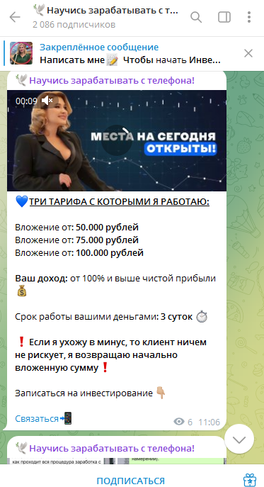 Научу заработать Онлайн