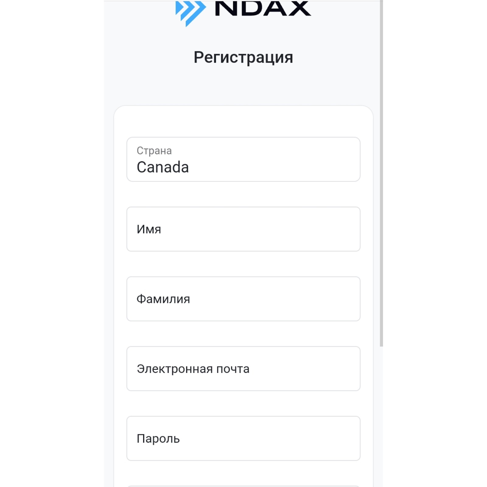 ndax crypto