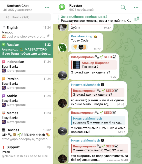 neohash бот telegram