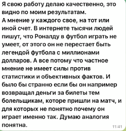 николай белов трейдер