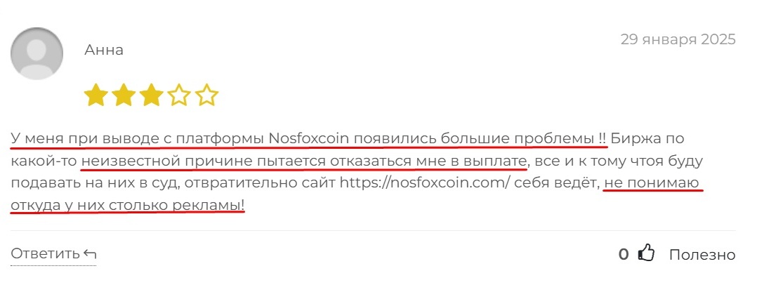 nosfoxcoin com