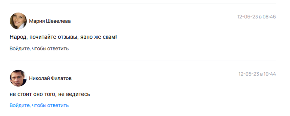 опен оушен