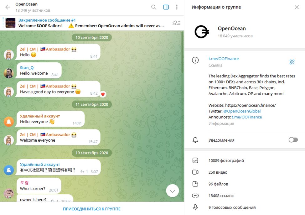 openocean