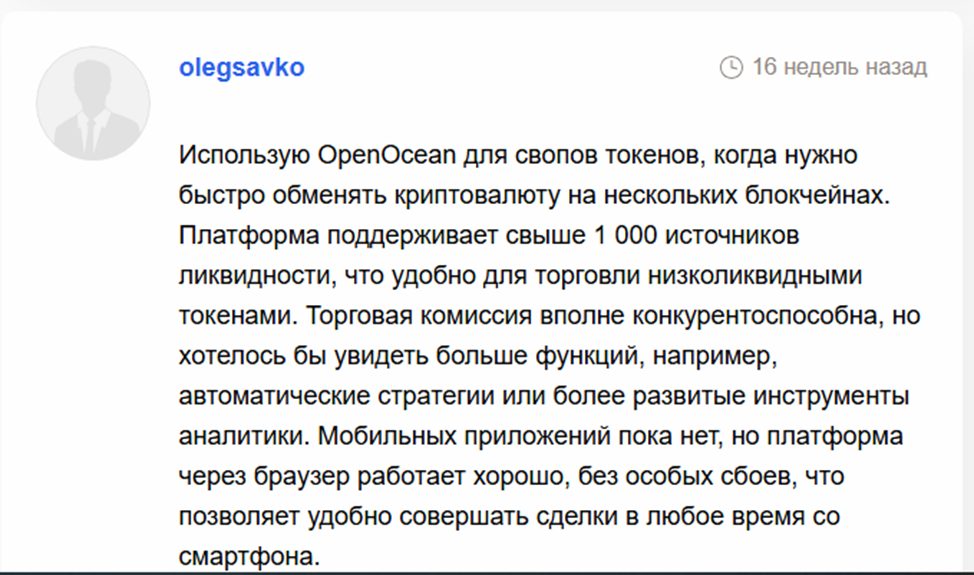 openocean coin