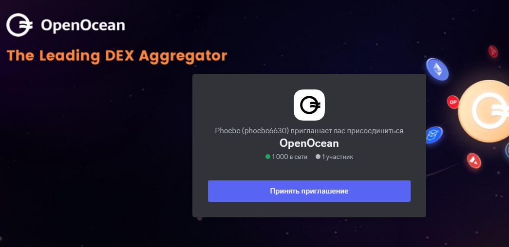 openocean coin