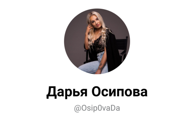 osip0vada развод