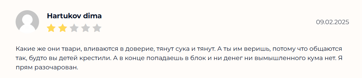 Павел Никонов трейдинг отзывы