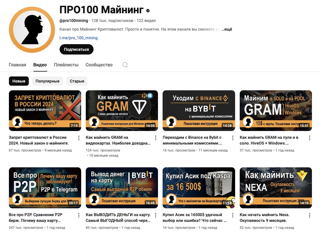 pro 100 mining