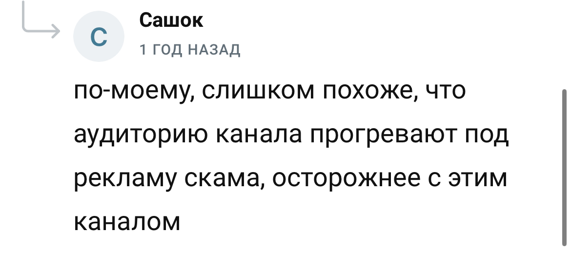 Простой Трейдинг отзывы