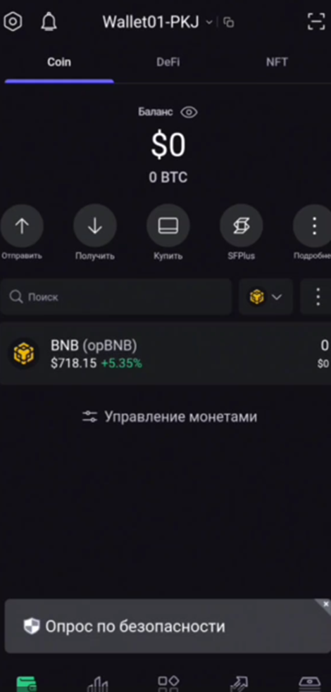 ride bnb скам