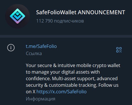 safefolio