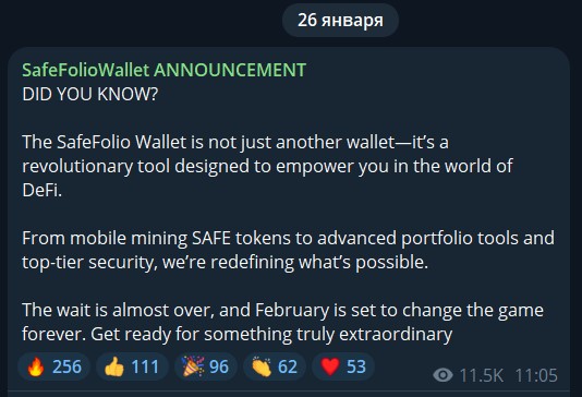 safefolio wallet