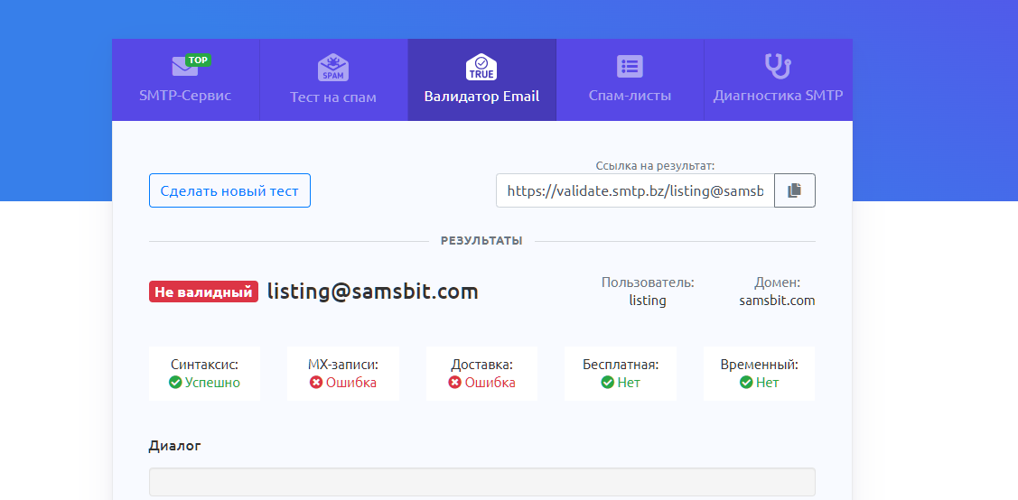 samsbit отзывы о бирже