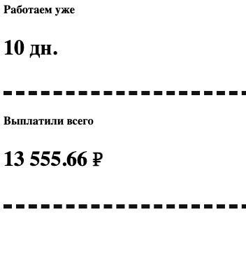 saurex заработок