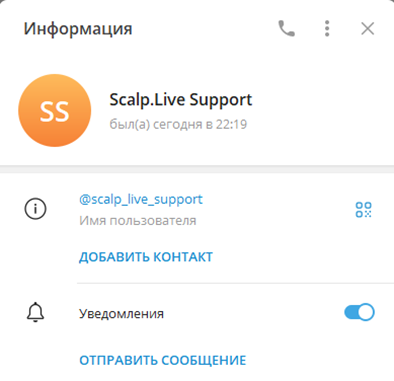 Scalp Live support