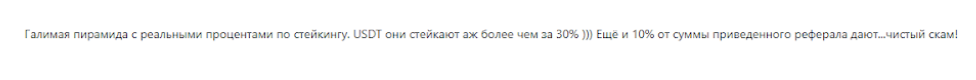 xbanking org отзывы