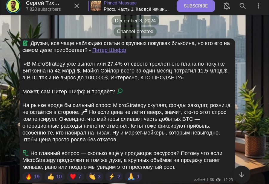 сергей тихонов бтс