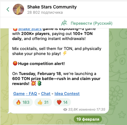 Shake Stars Chat