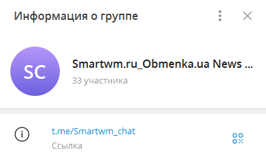 smartwm