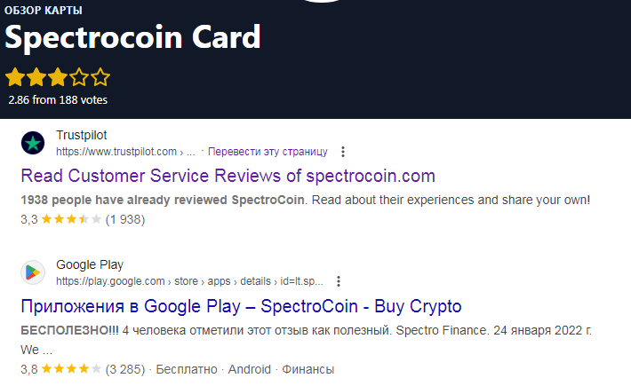 spectrocoin com