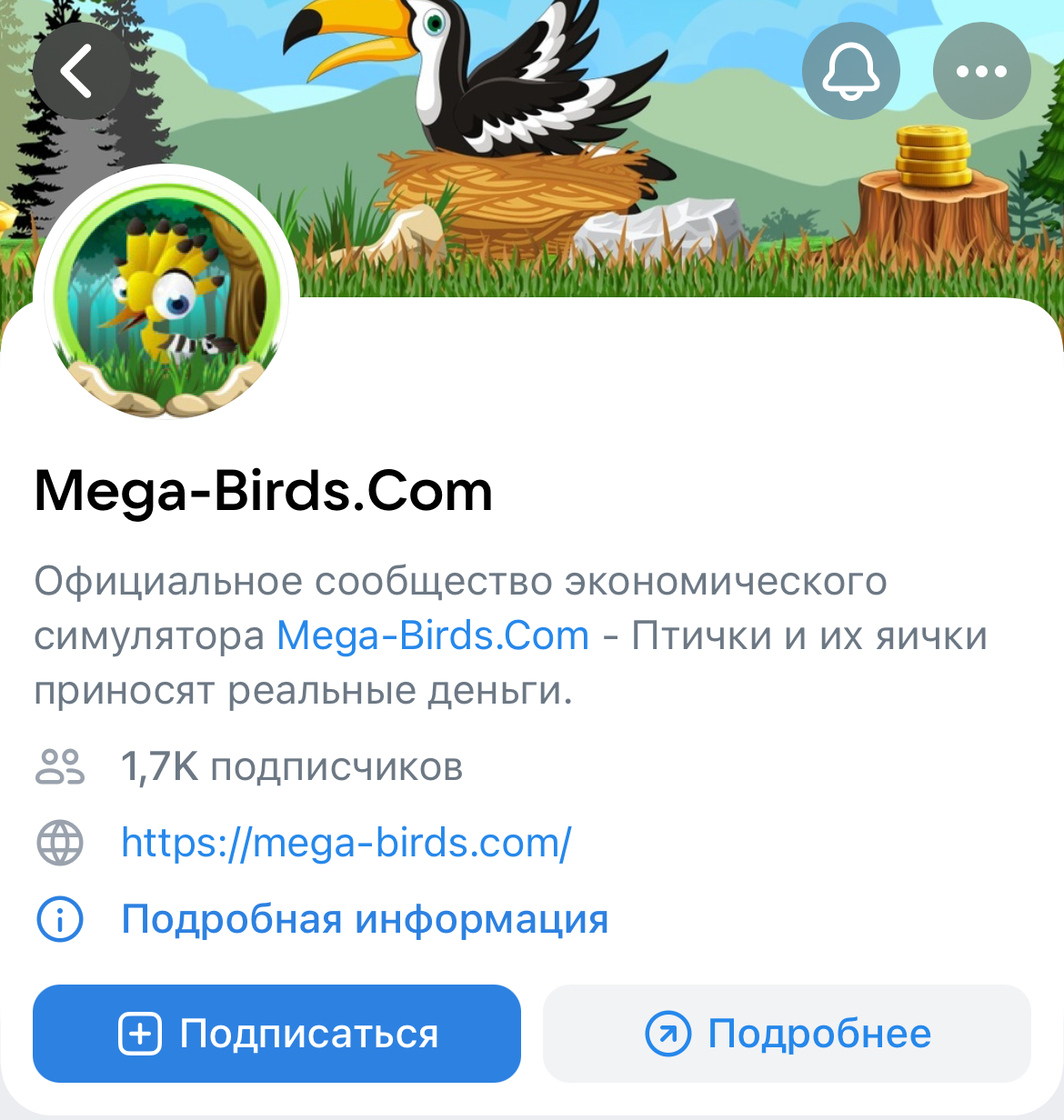 support mega birds com