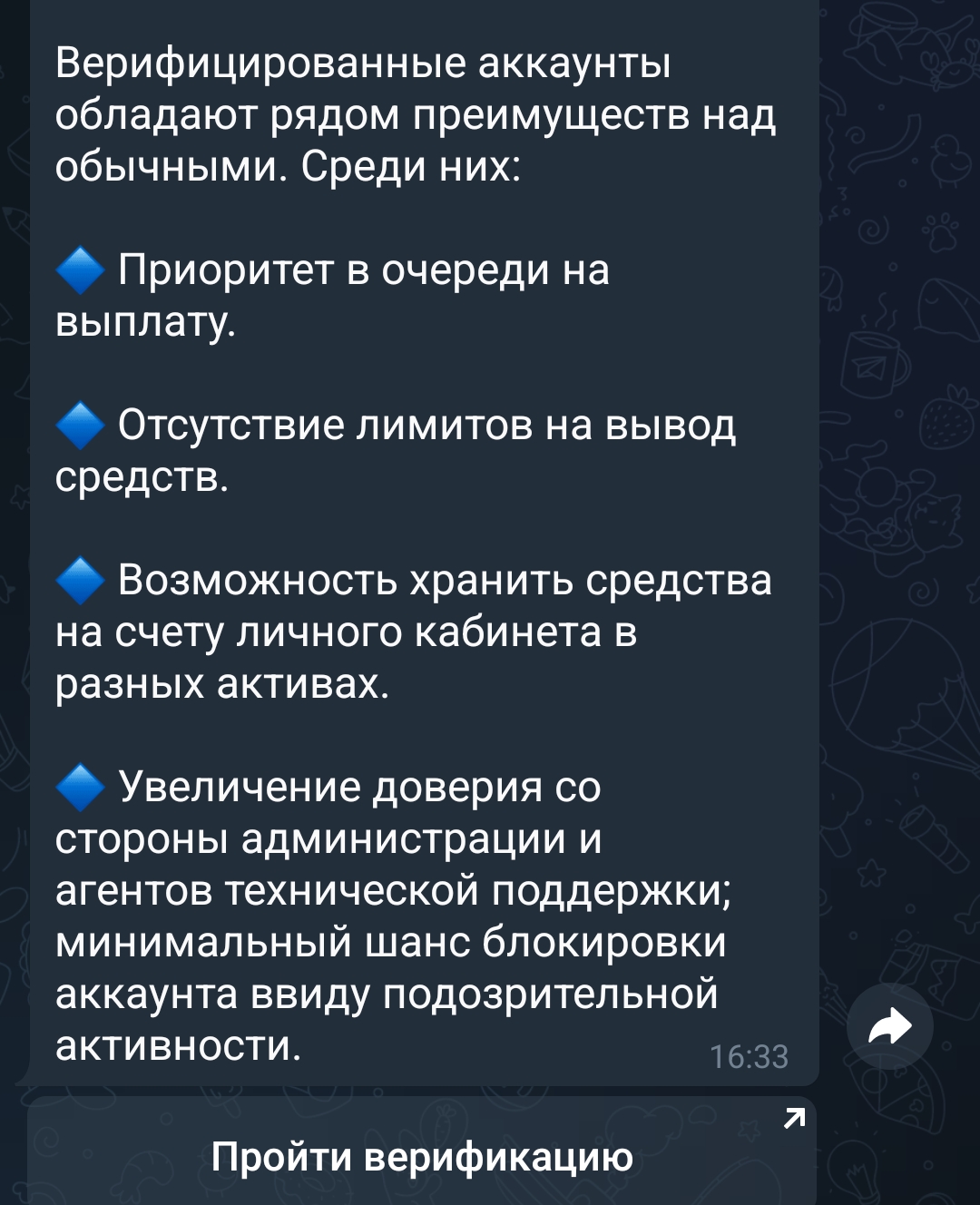 Support Trade Телеграмм отзывы