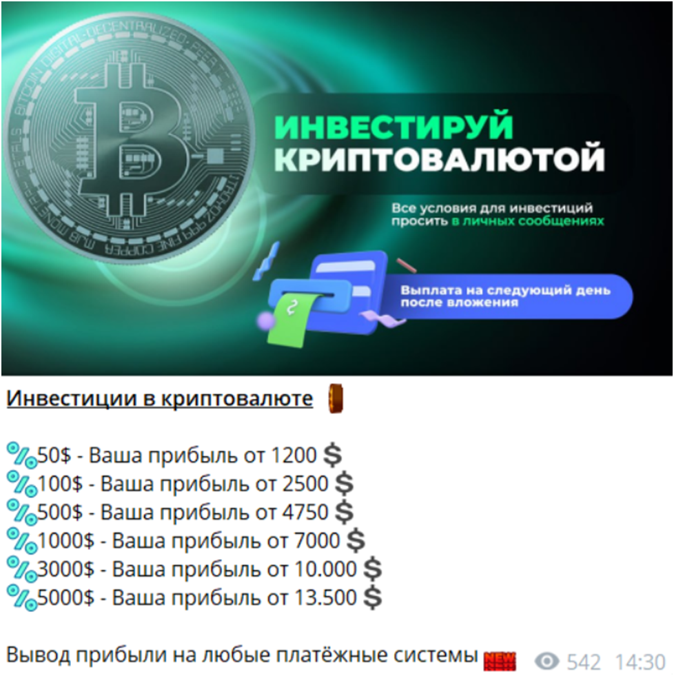 телеграмм канал natalya invest реальные отзывы клиентов