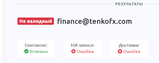 tenkofx