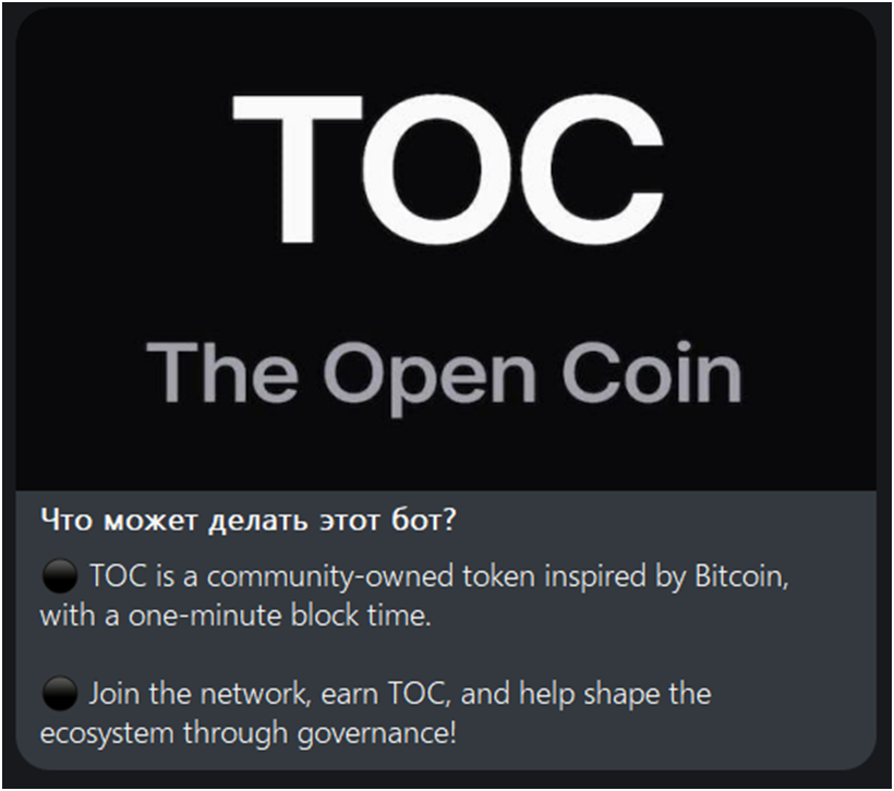 the open coin