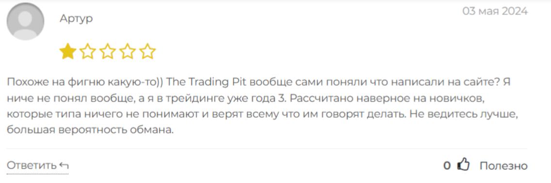 TheTradingPitOfficial Telegram