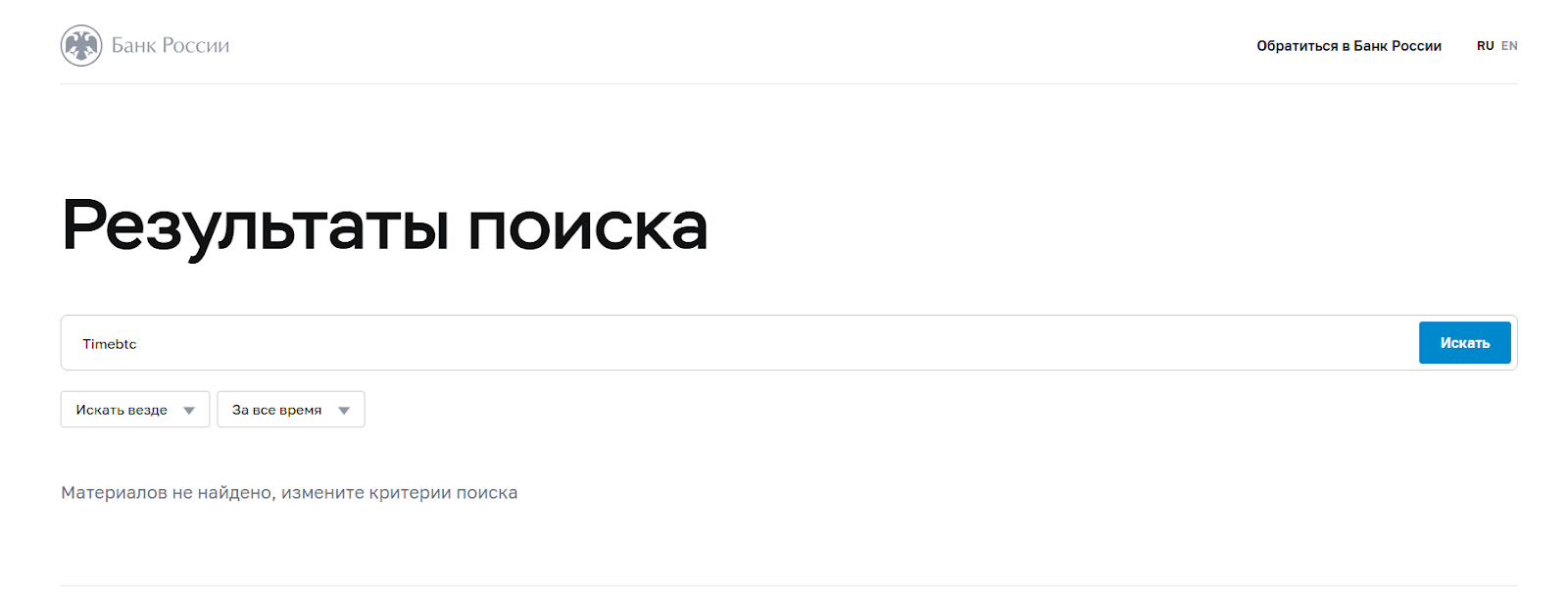 timebtc