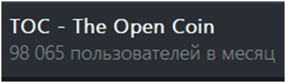 toc the open coin