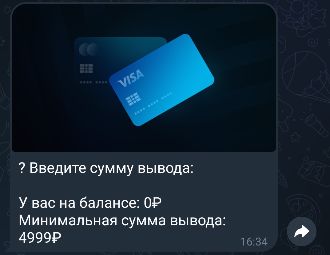 Trade Support отзывы