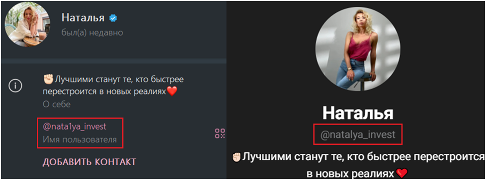 умные инвестиции наталья телеграм канал развод