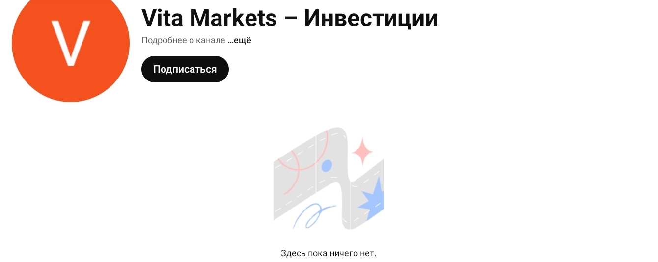 vita markets