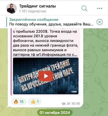 виталий громов трейдер отзывы