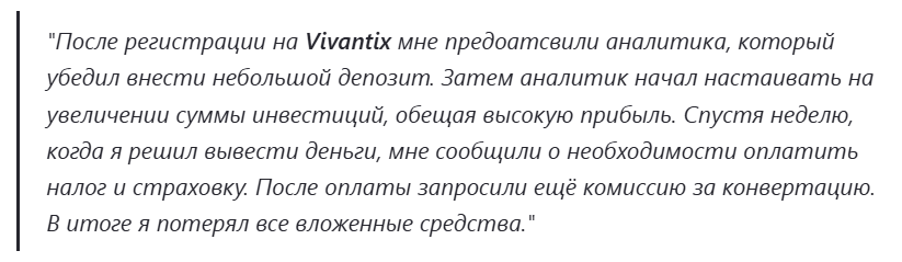 vivantix