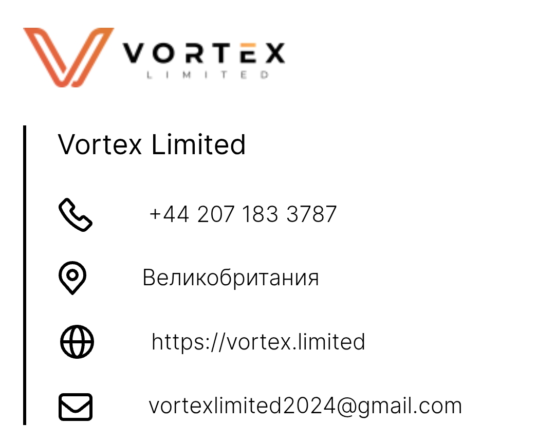 vortex limited отзывы