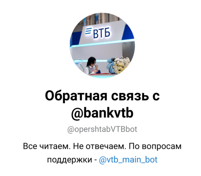 втб коин