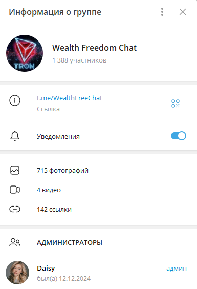 WealthFreeChat