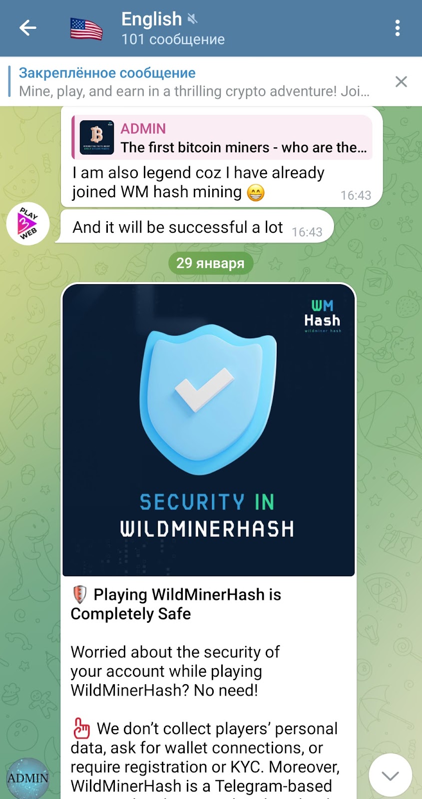 wildminerhash