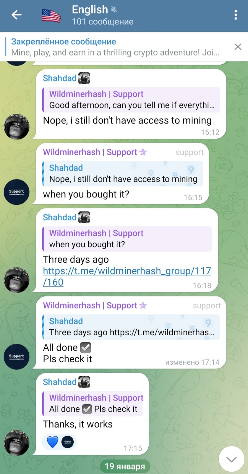 wildminerhash отзывы