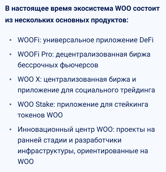 woofi