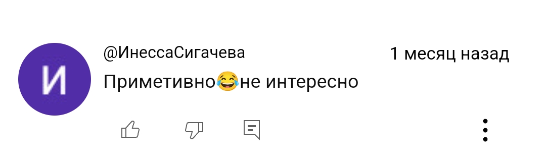 Юлия Донская инвестор отзывы