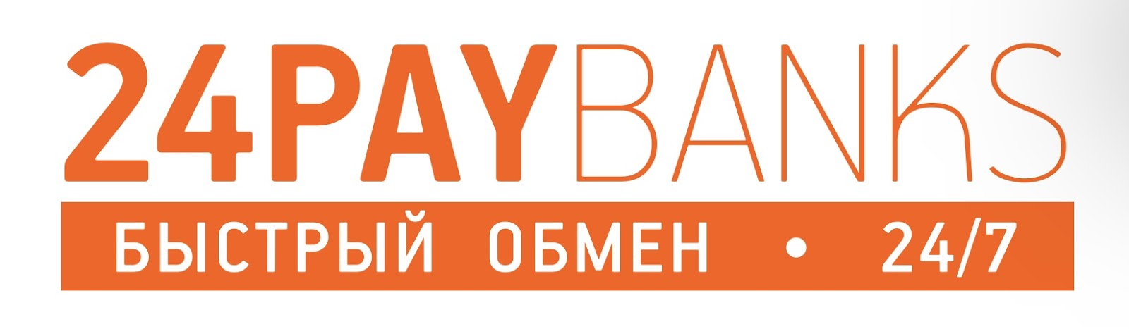 24paybank com обменник