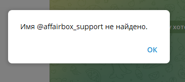 affairbox отзывы